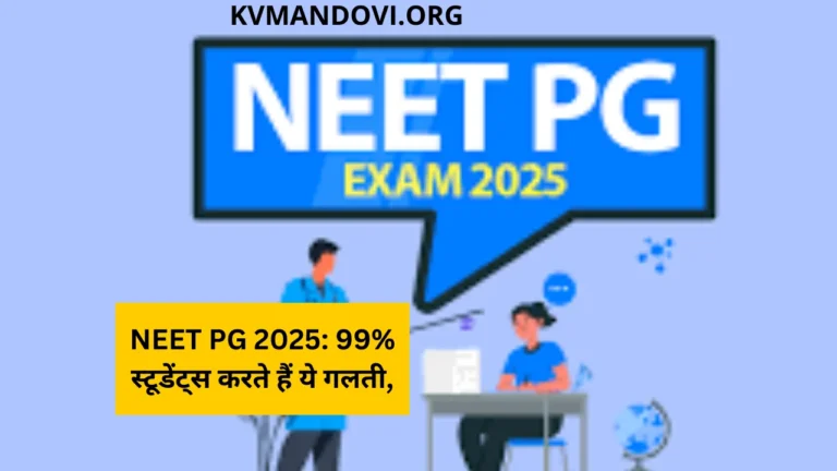 Neet pg 2025 exam date syllabus preparation