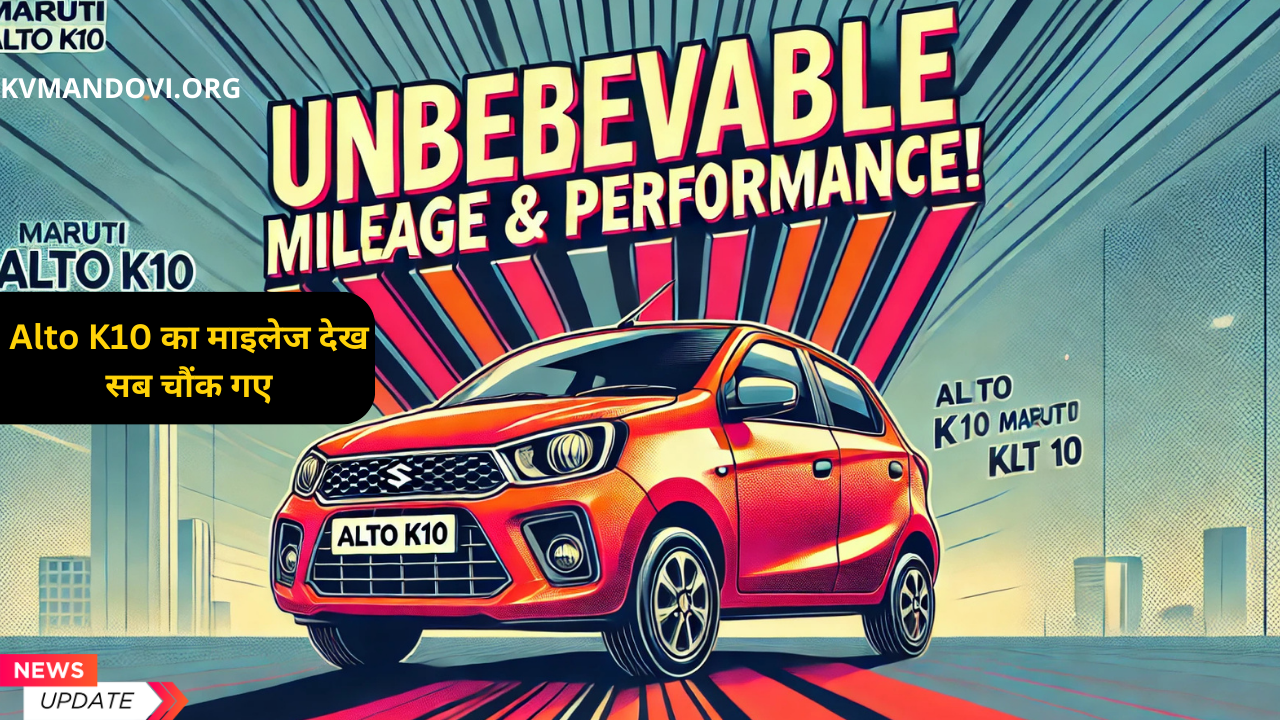 Maruti Alto K10