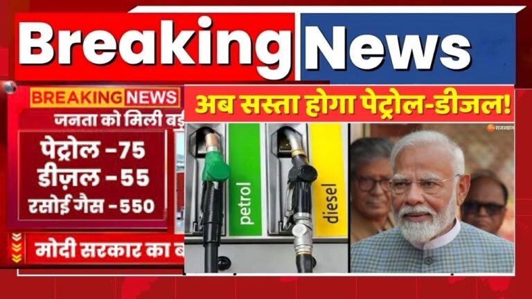 Big relief Petrol and diesel